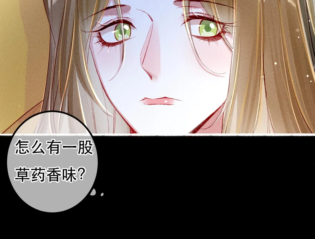第63话 小皇帝平常消遣是什么呢？ 第40页