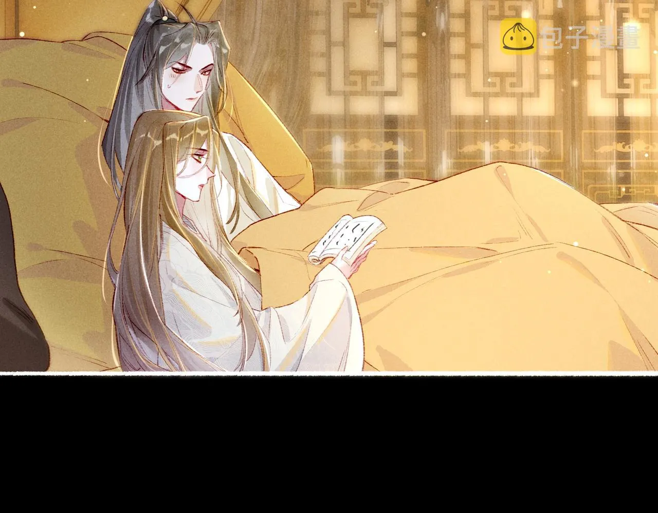 第63话 小皇帝平常消遣是什么呢？ 第47页