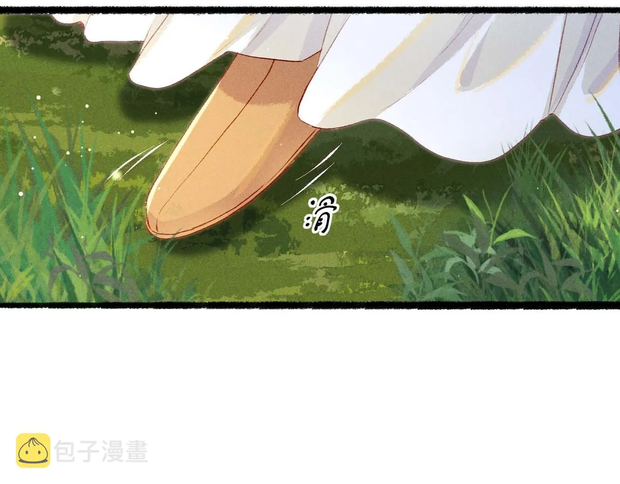 第63话 小皇帝平常消遣是什么呢？ 第87页