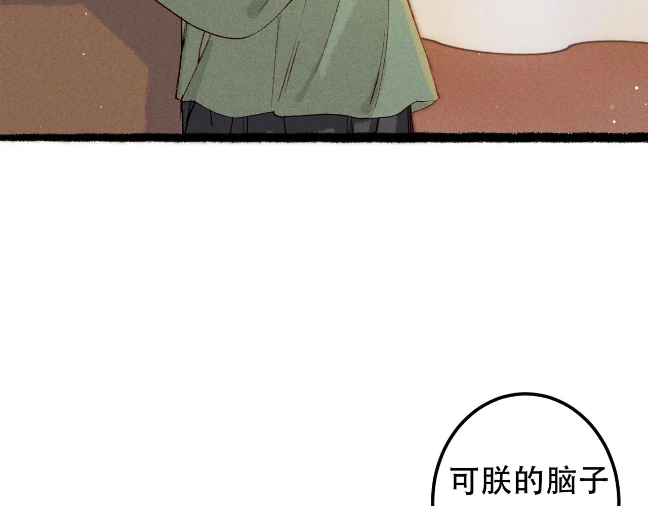 第64话 实现的愿望是？ 第8页