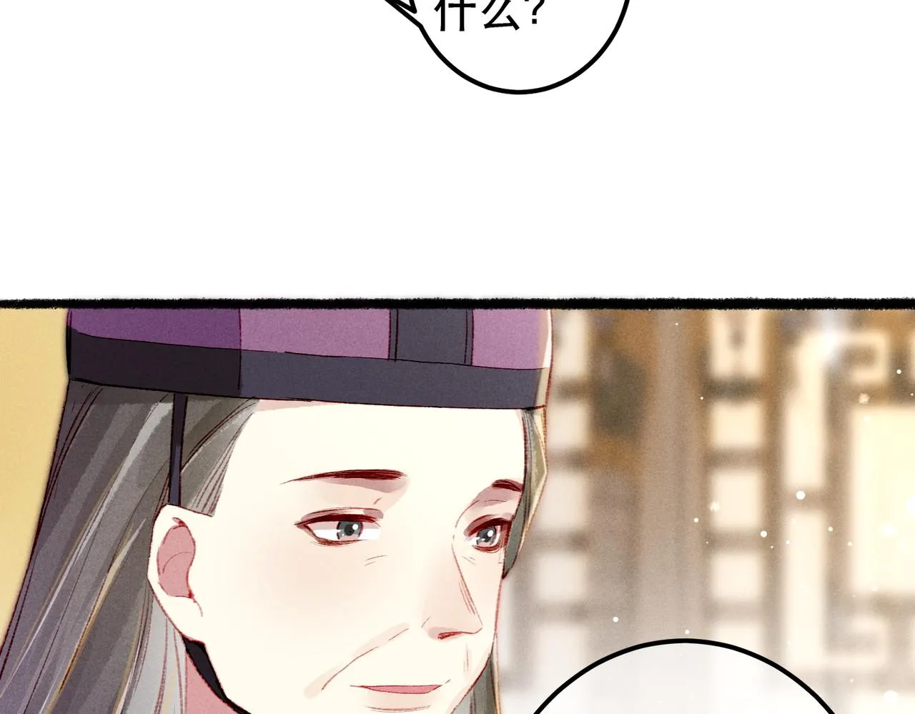 第64话 实现的愿望是？ 第20页