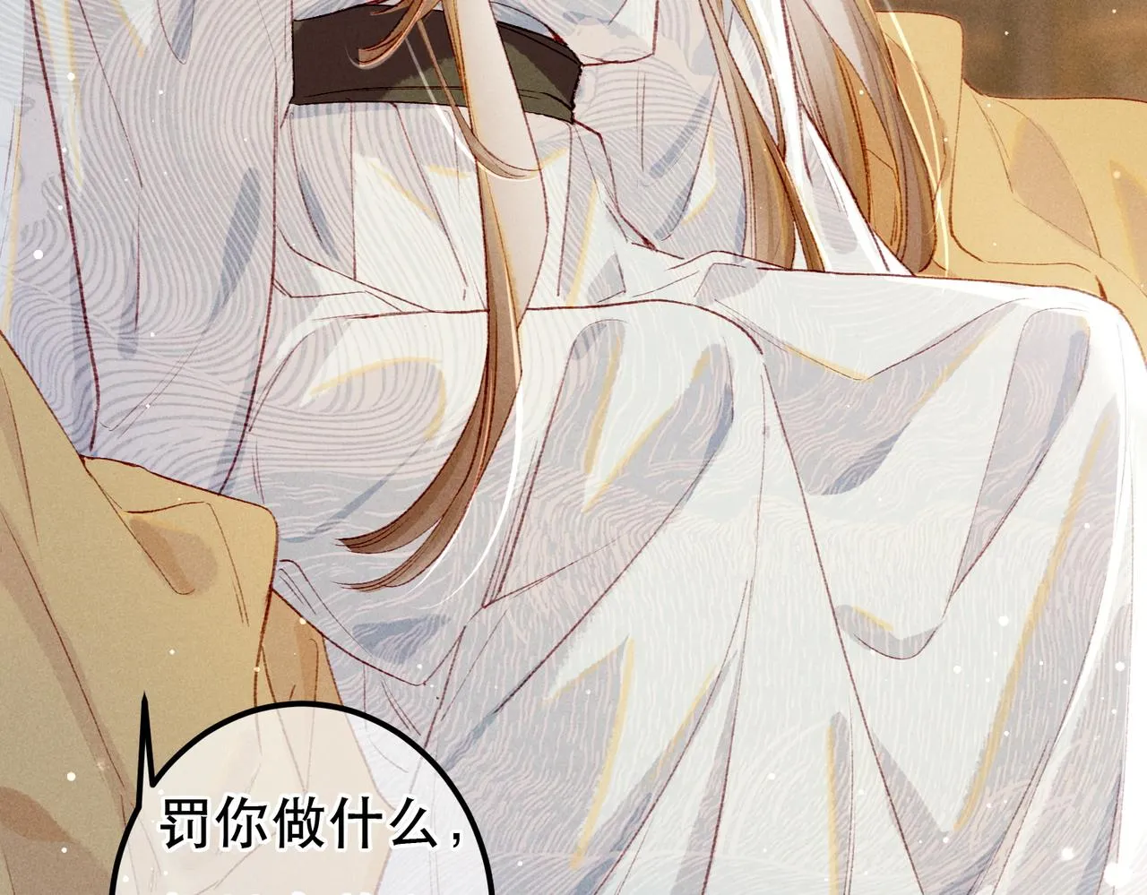 第64话 实现的愿望是？ 第29页