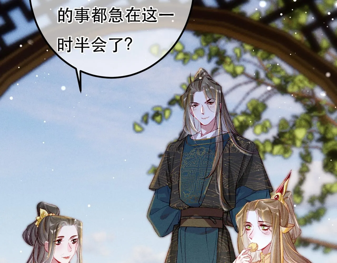 第64话 实现的愿望是？ 第34页