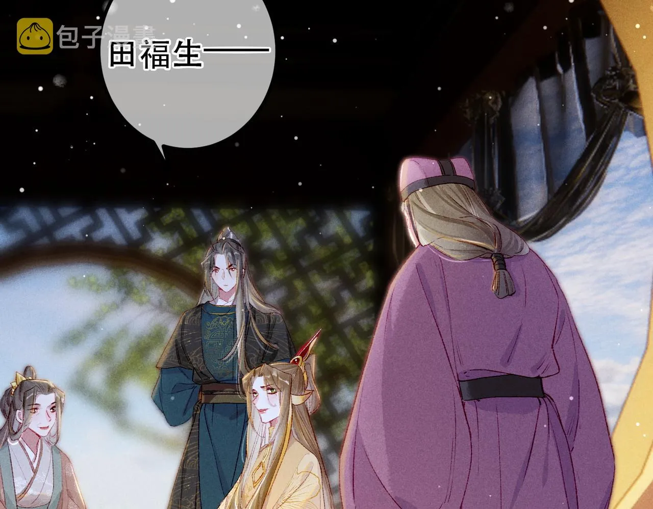 第64话 实现的愿望是？ 第42页