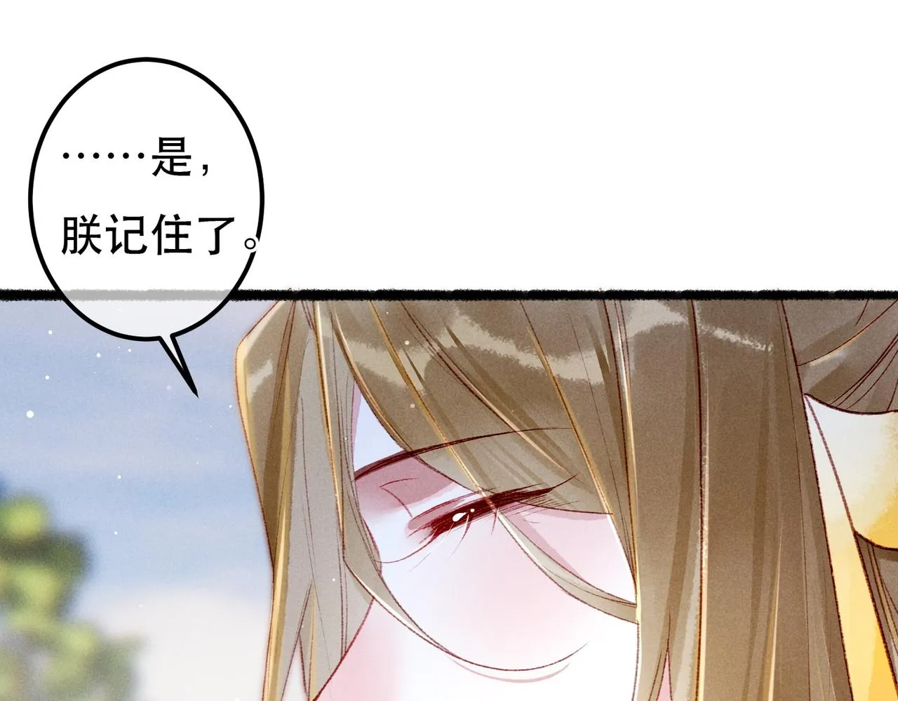 第64话 实现的愿望是？ 第51页