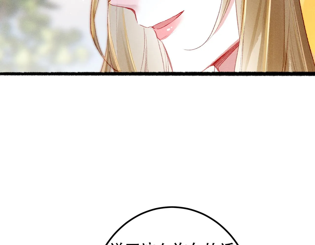 第64话 实现的愿望是？ 第52页