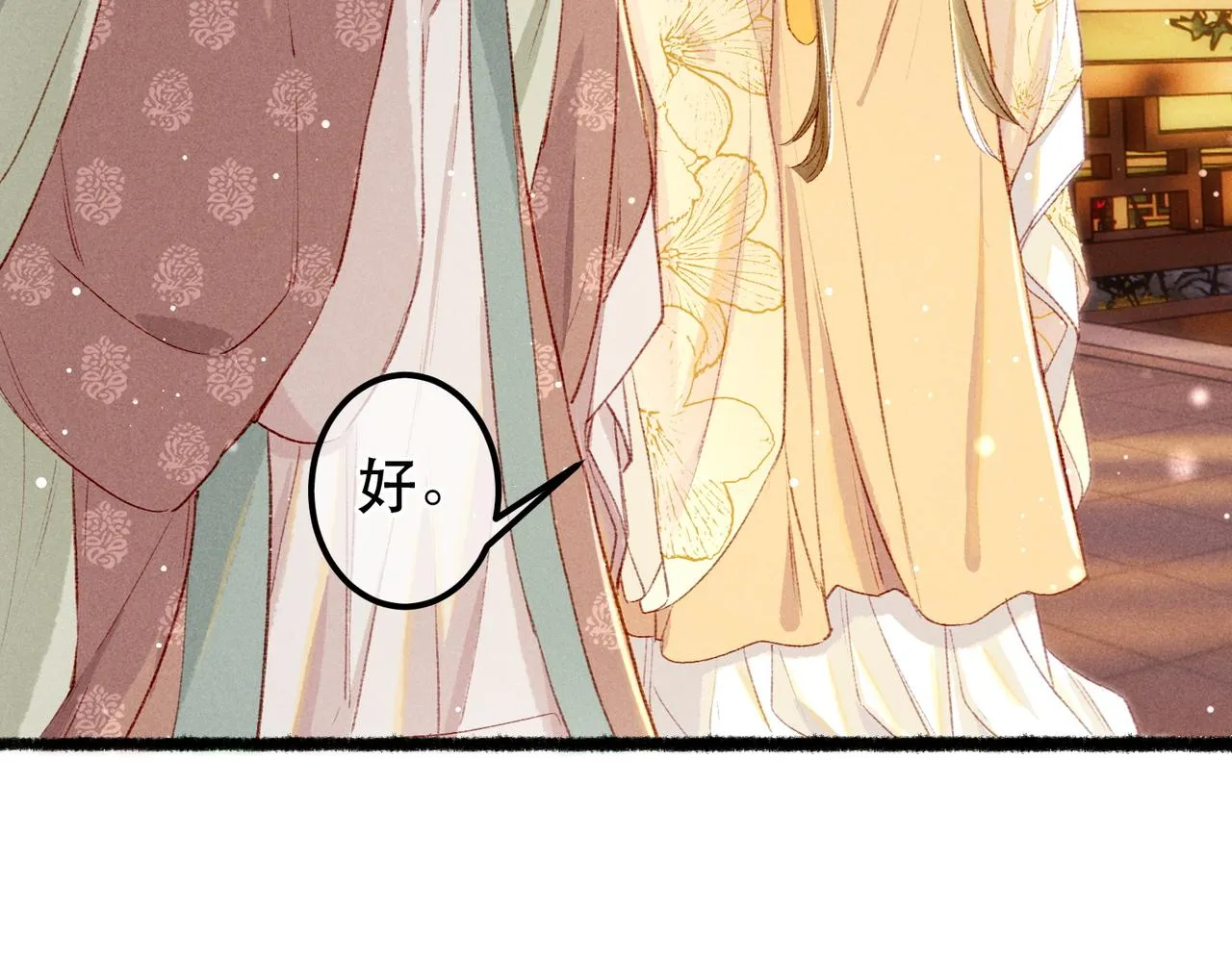 第64话 实现的愿望是？ 第55页