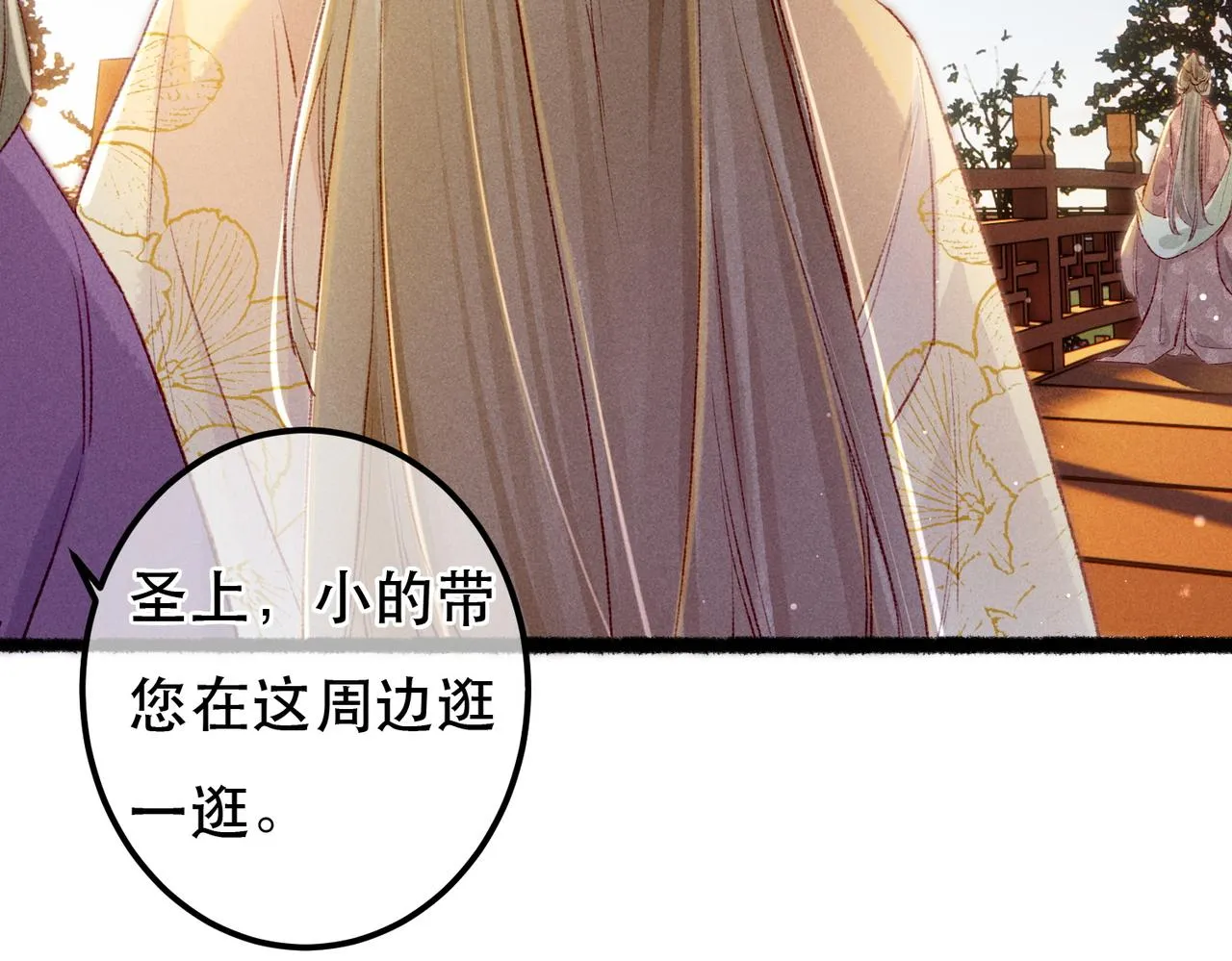 第64话 实现的愿望是？ 第58页