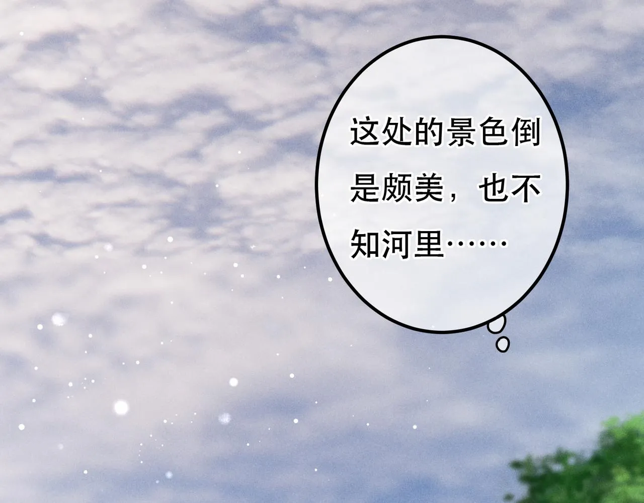 第64话 实现的愿望是？ 第75页