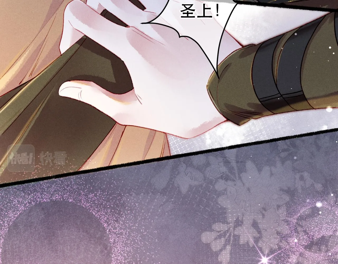 第64话 实现的愿望是？ 第83页