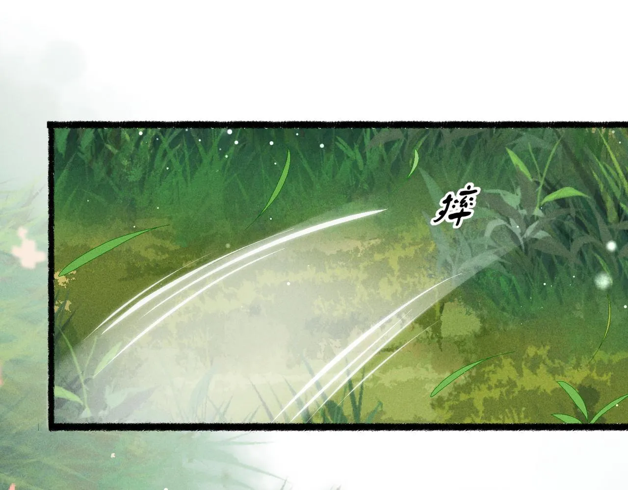 第64话 实现的愿望是？ 第88页