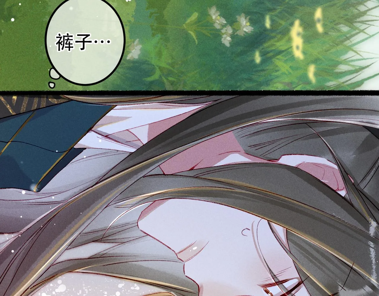 第64话 实现的愿望是？ 第94页