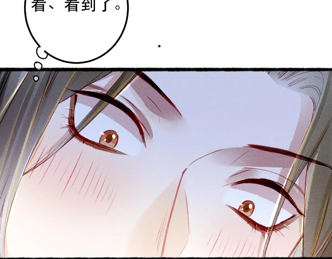 第64话 实现的愿望是？ 第101页