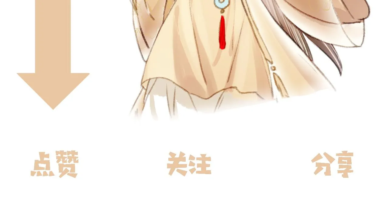 第64话 实现的愿望是？ 第104页
