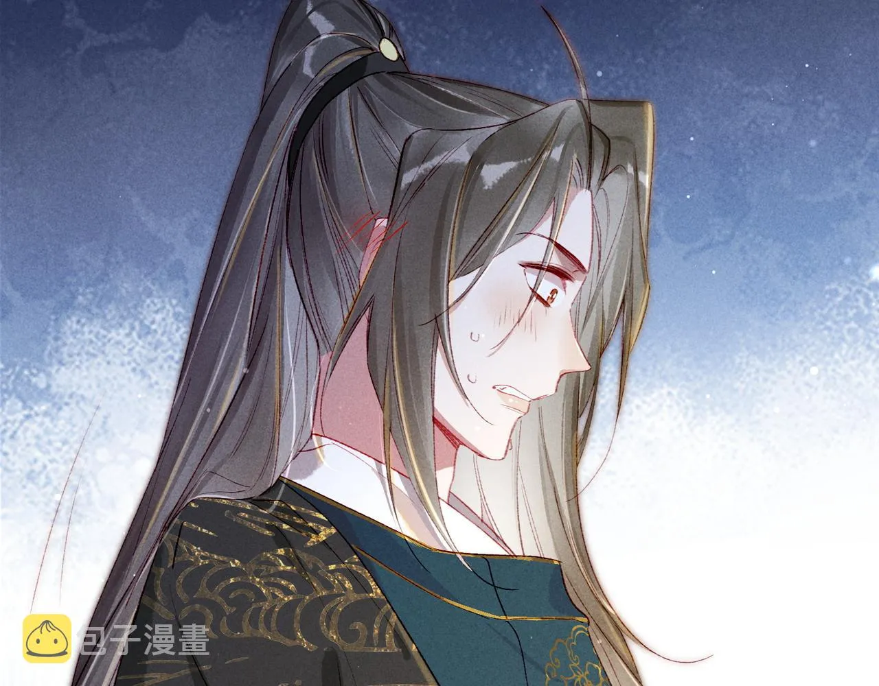 第65话 撮合官配 第18页