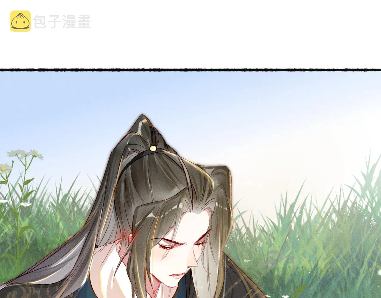 第65话 撮合官配 第24页