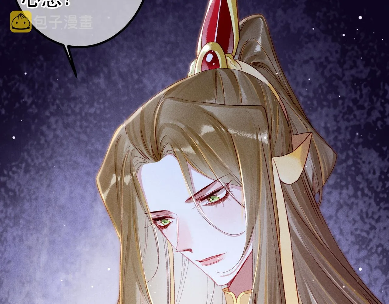 第65话 撮合官配 第34页