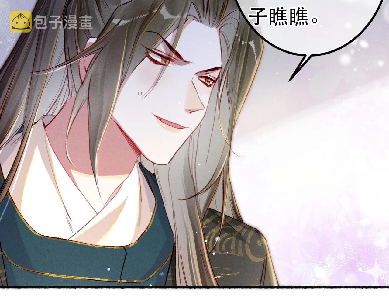 第65话 撮合官配 第54页