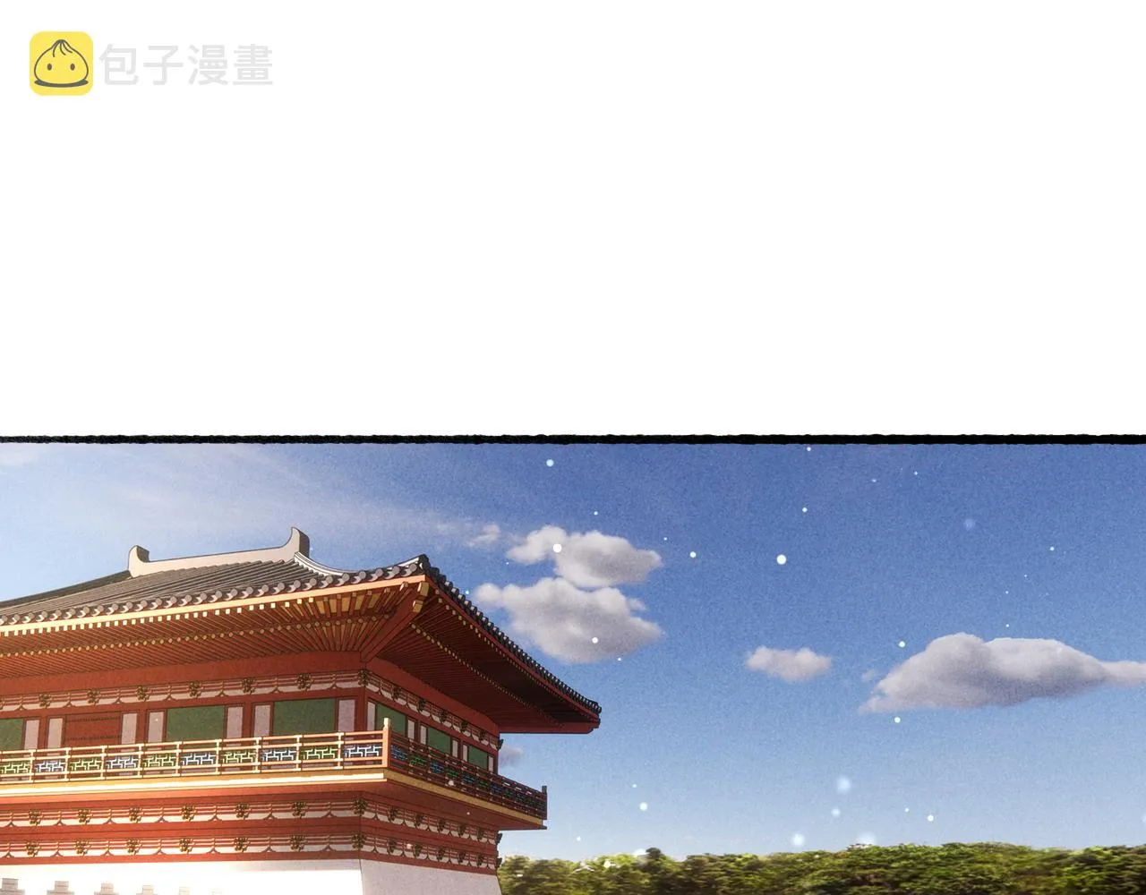 第65话 撮合官配 第63页