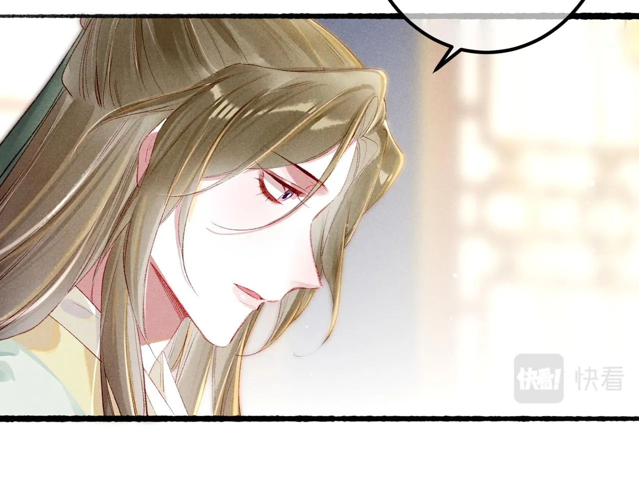 第65话 撮合官配 第77页