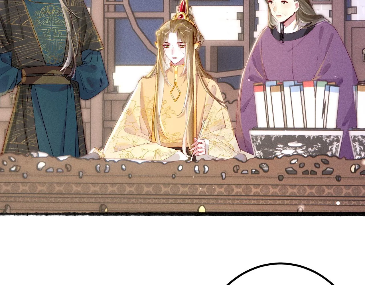 第66话 想和你一起过节 第7页
