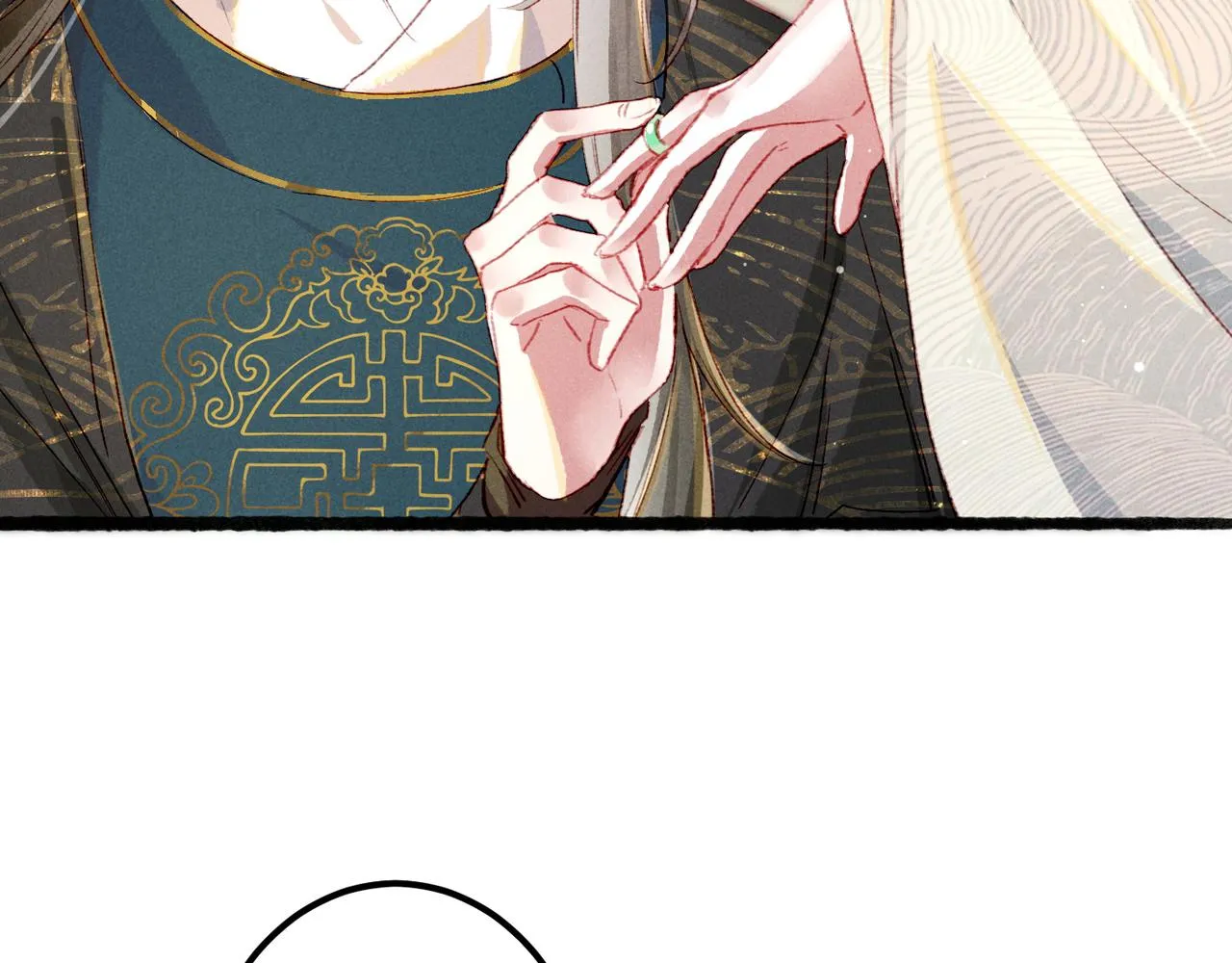 第66话 想和你一起过节 第67页