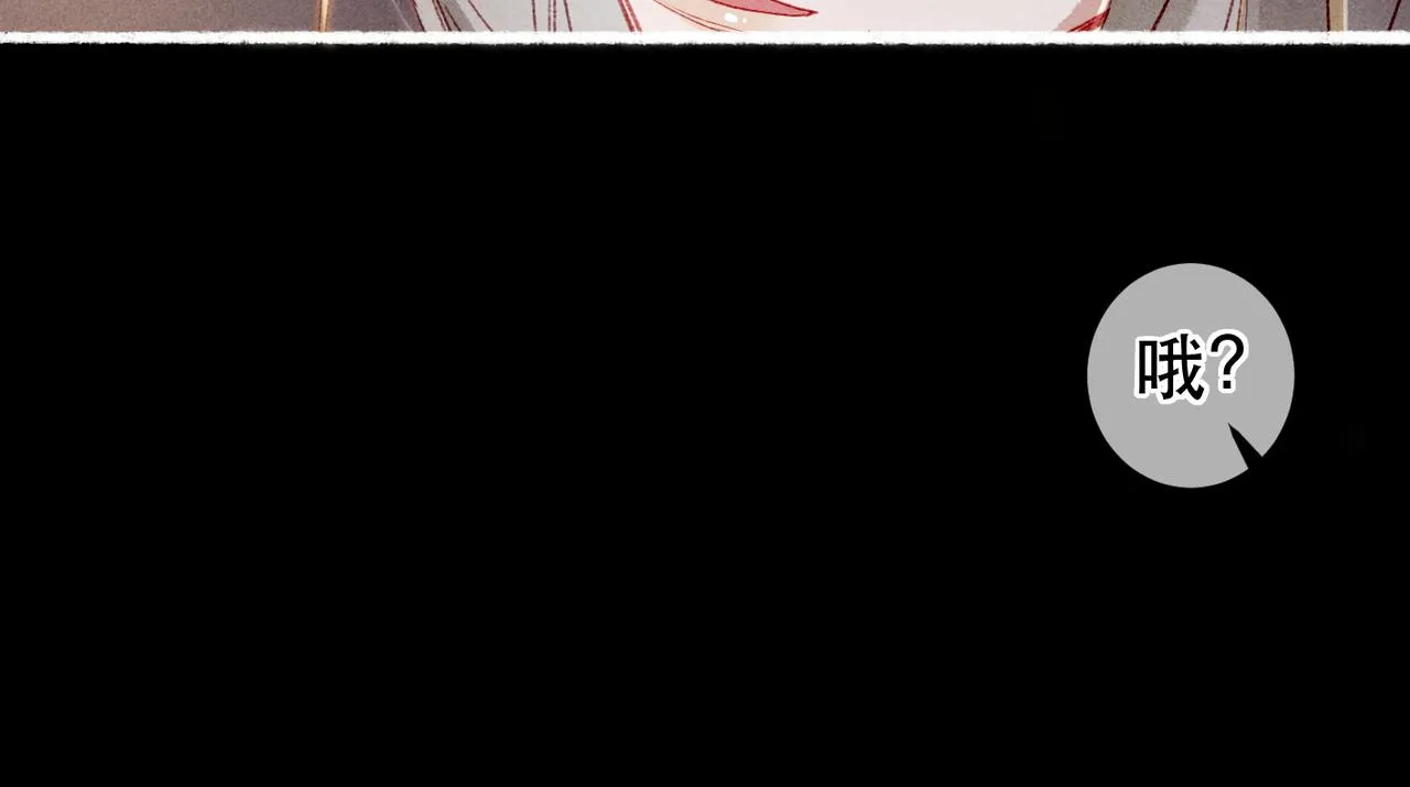 第67话 薛远明白了自己的心意 第14页