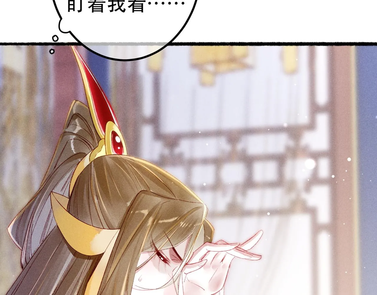 第67话 薛远明白了自己的心意 第58页