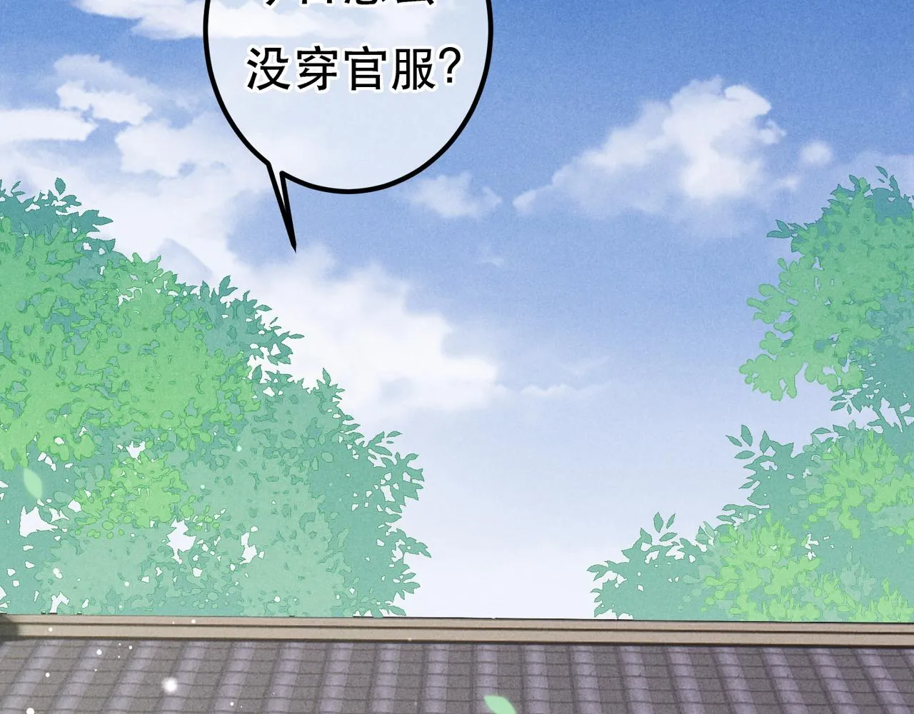 第68话 只能由我来 第30页