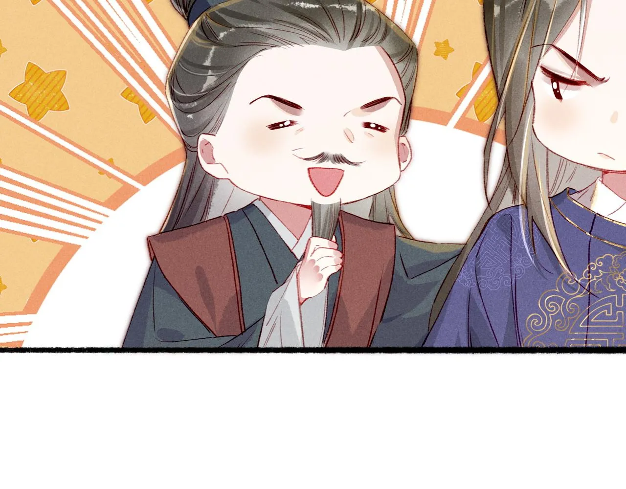 第68话 只能由我来 第39页