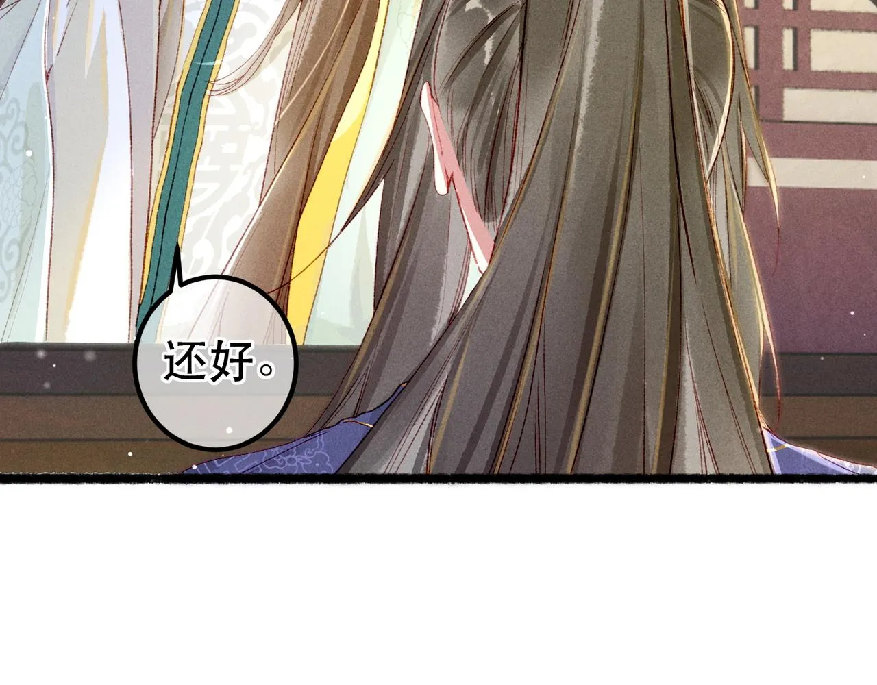 第68话 只能由我来 第52页