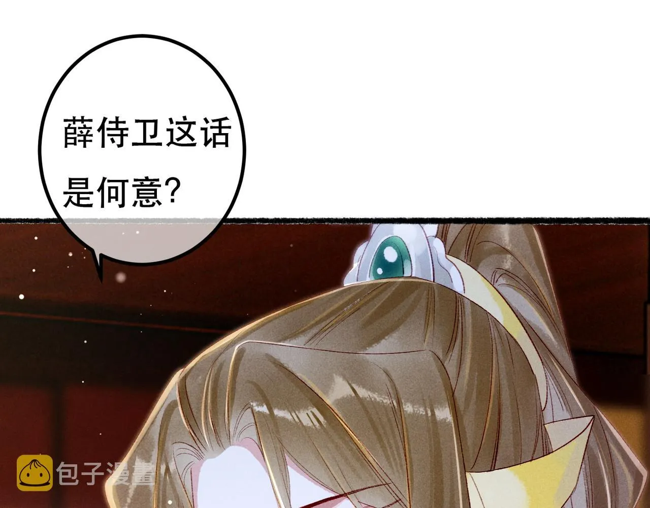 第68话 只能由我来 第55页