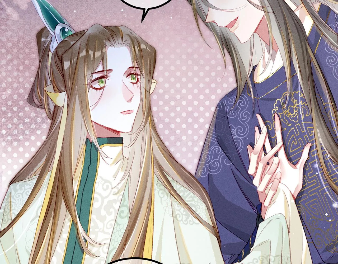 第69话 谁都不能伤害你 第16页