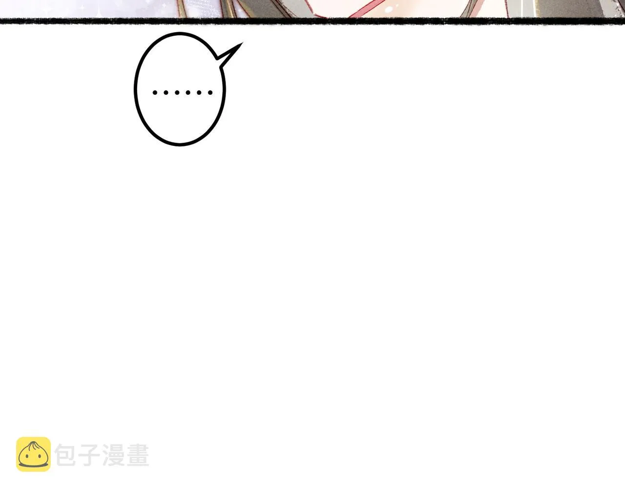 第69话 谁都不能伤害你 第21页