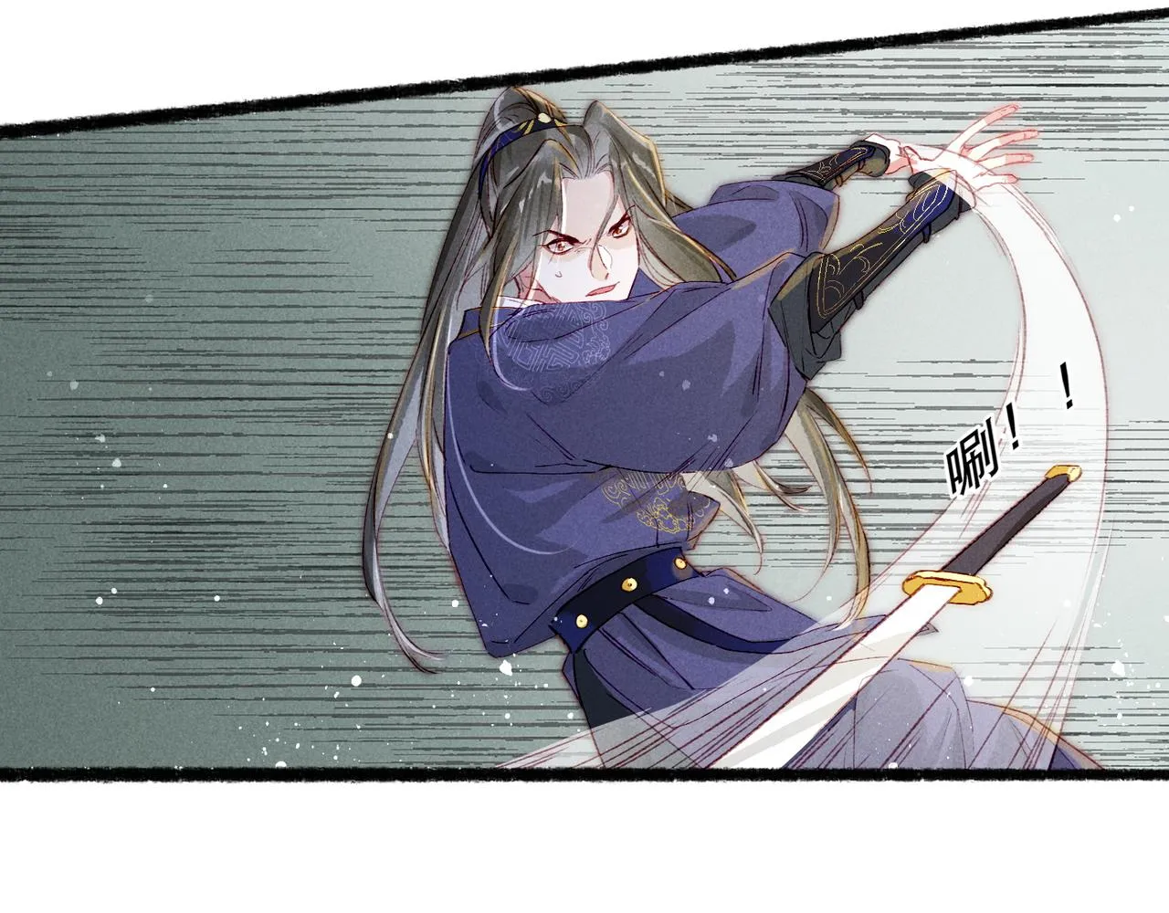 第69话 谁都不能伤害你 第51页
