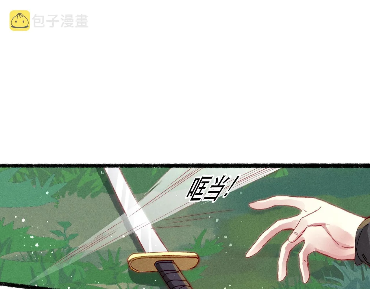 第69话 谁都不能伤害你 第52页