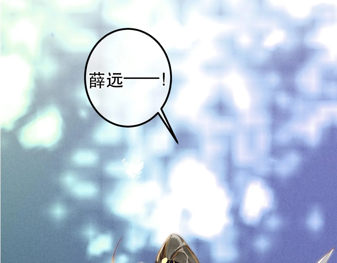 第69话 谁都不能伤害你 第64页