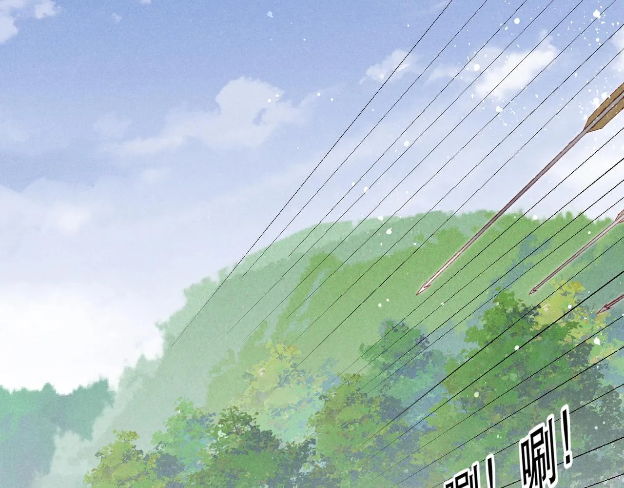 第69话 谁都不能伤害你 第75页