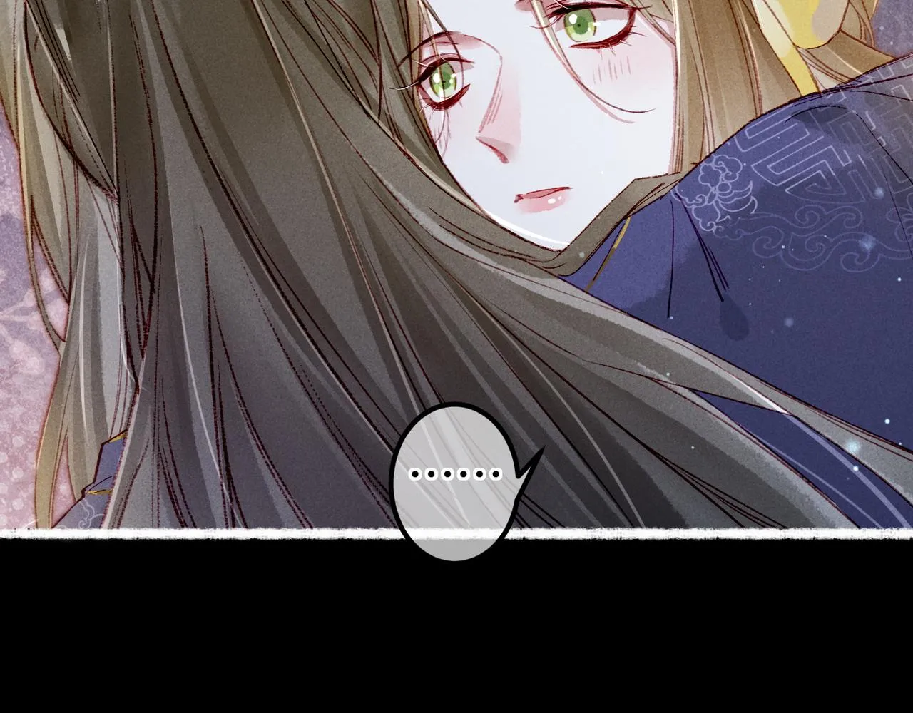 第70话 被毒蛇咬了 第6页