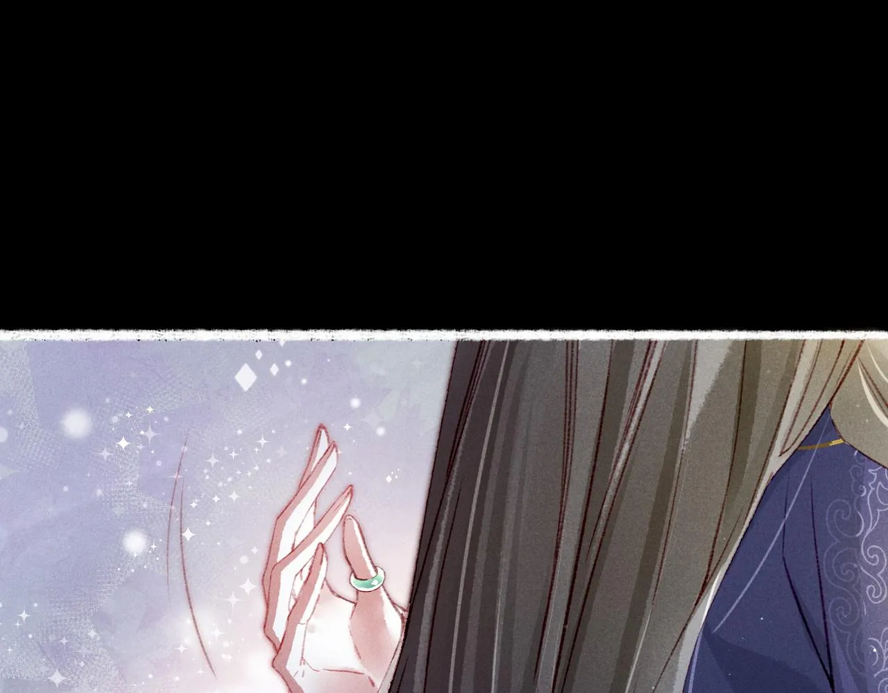 第70话 被毒蛇咬了 第7页