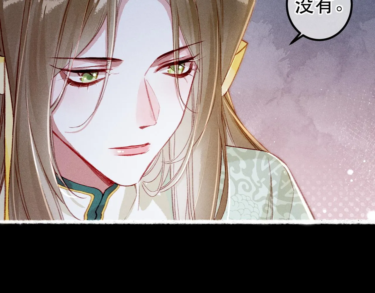 第70话 被毒蛇咬了 第34页