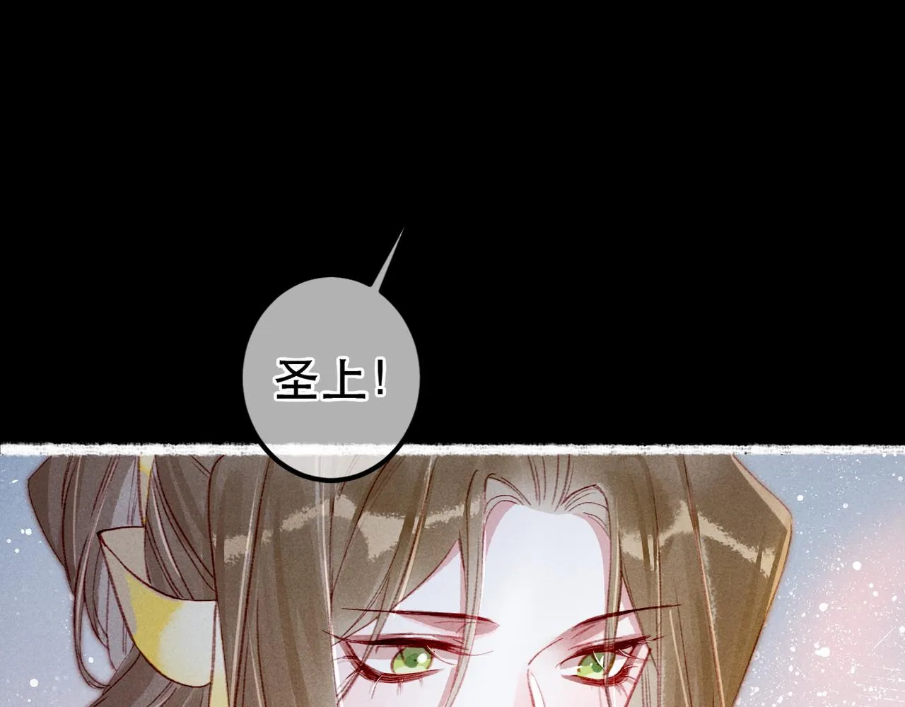 第70话 被毒蛇咬了 第52页