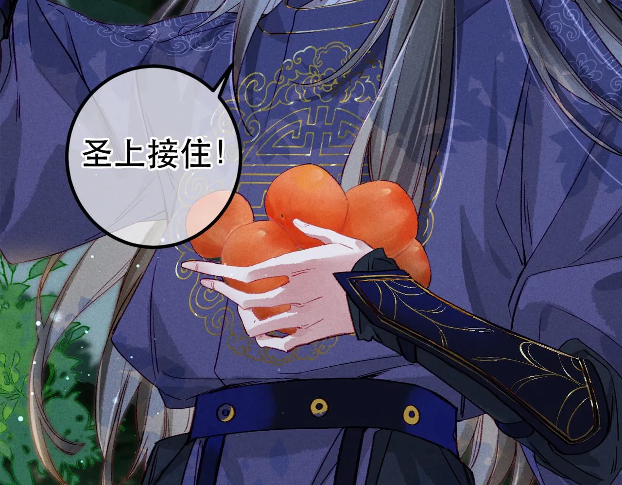第70话 被毒蛇咬了 第55页