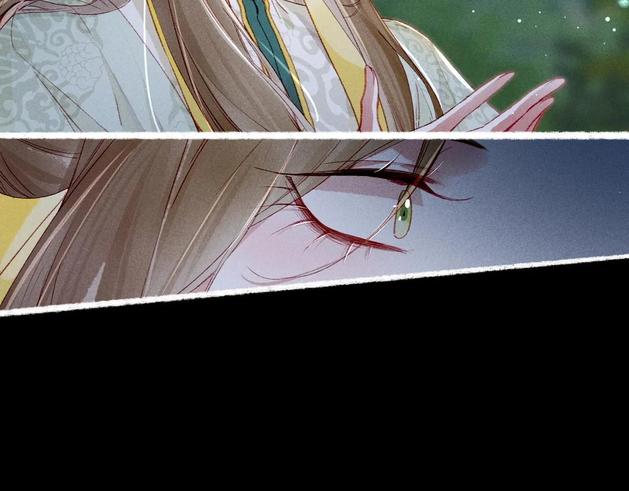 第70话 被毒蛇咬了 第58页