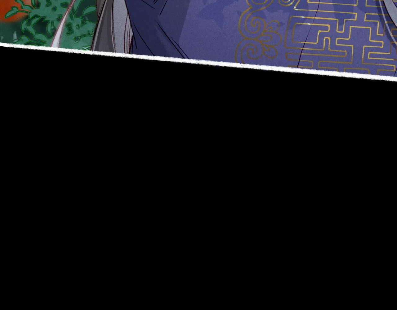 第70话 被毒蛇咬了 第77页