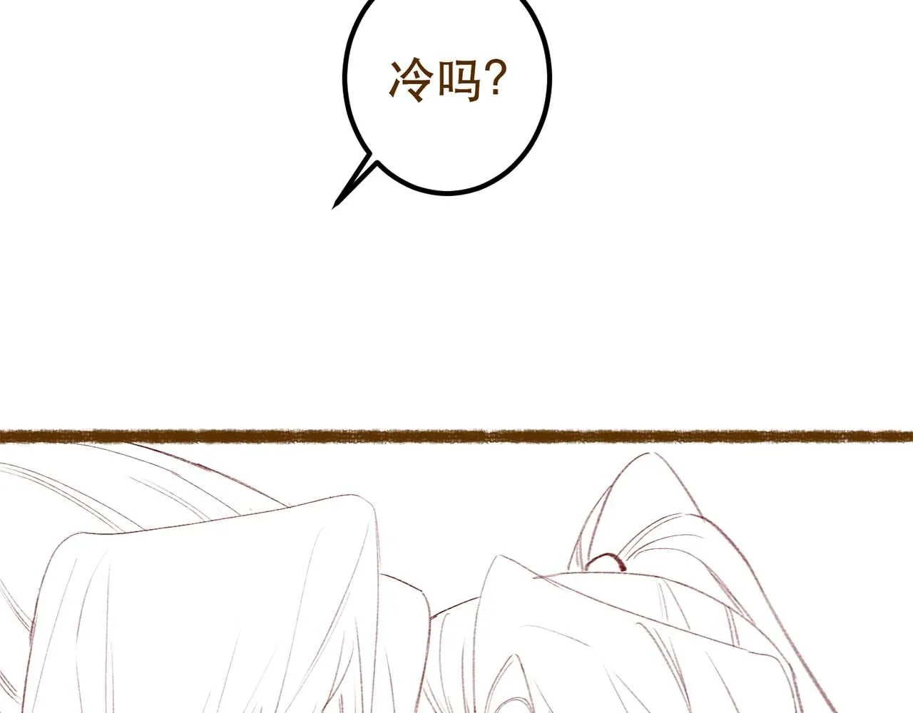第70话 被毒蛇咬了 第95页