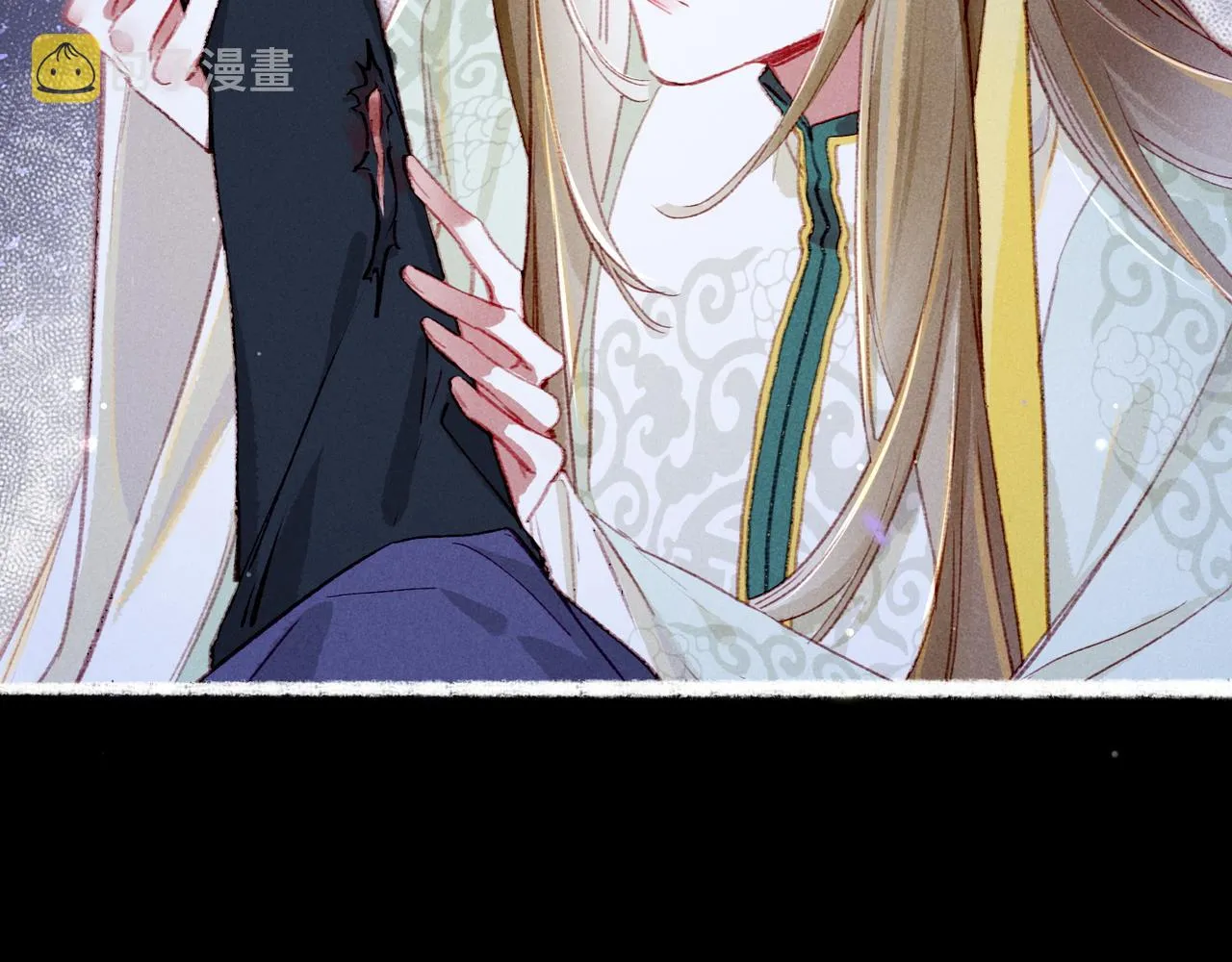 第71话 照顾 第10页