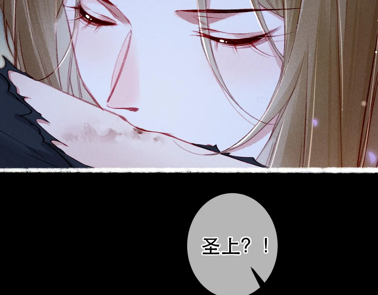 第71话 照顾 第30页