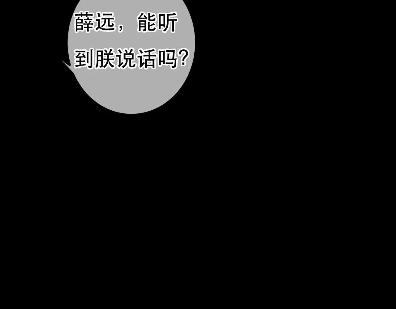 第71话 照顾 第61页