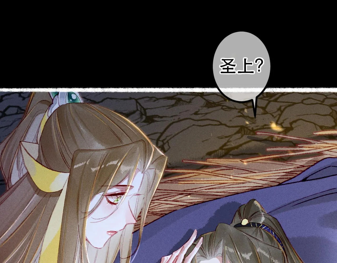 第71话 照顾 第62页